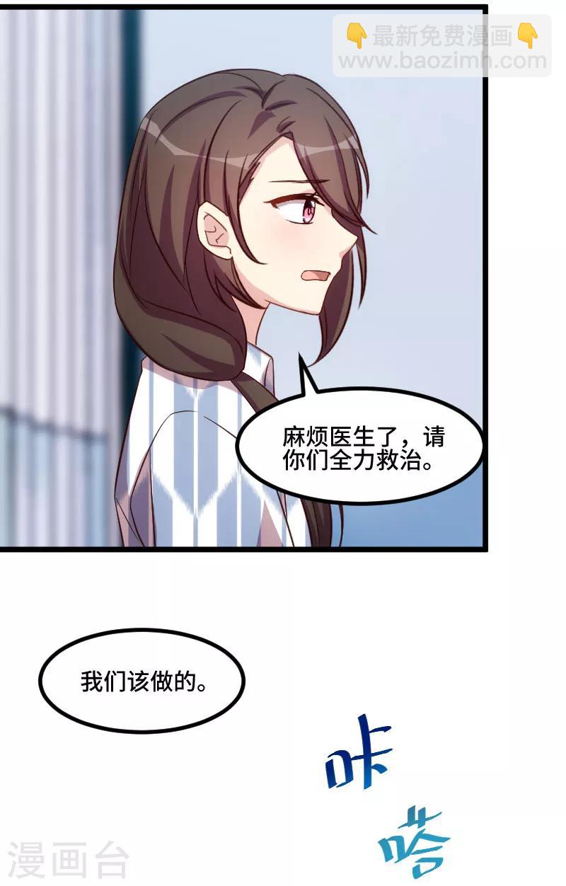 第208话 跳楼12