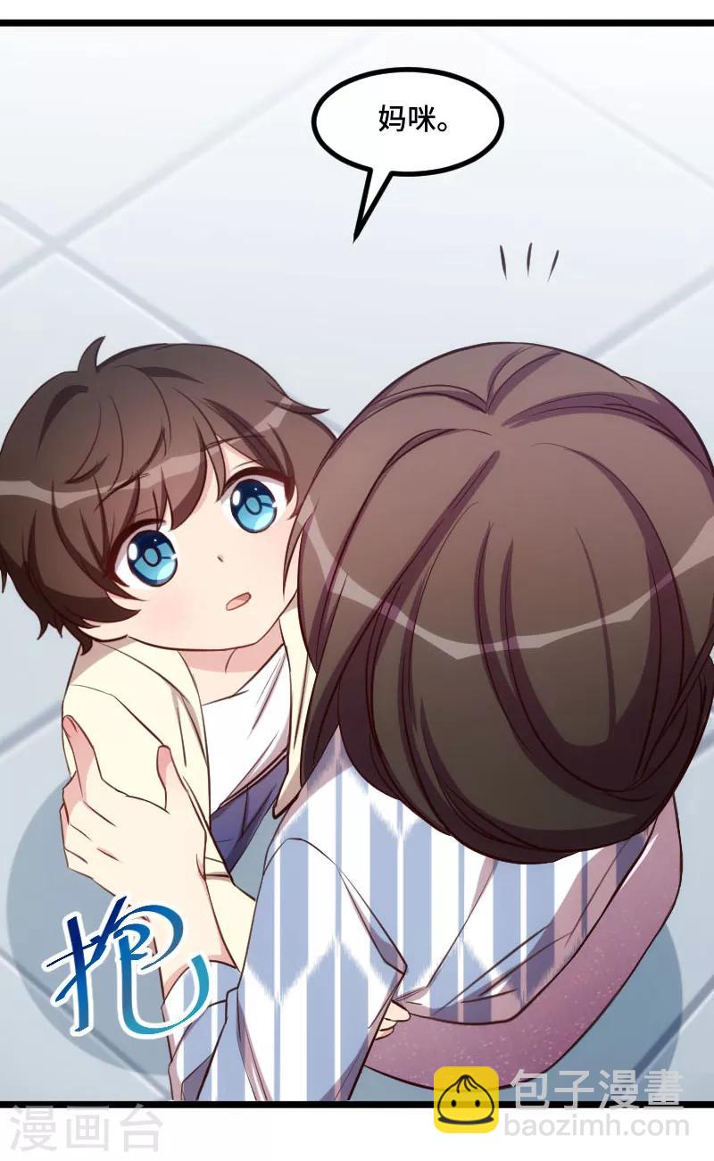 第208话 跳楼14