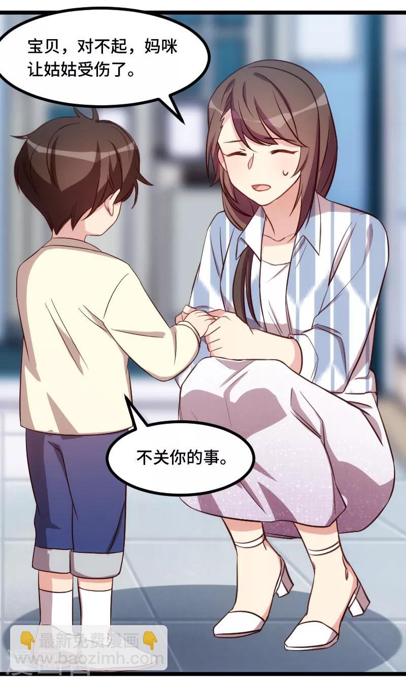 第208话 跳楼15