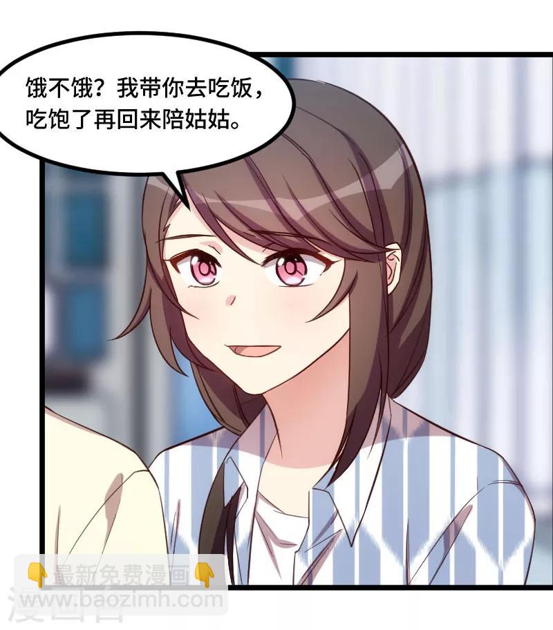 第208话 跳楼16