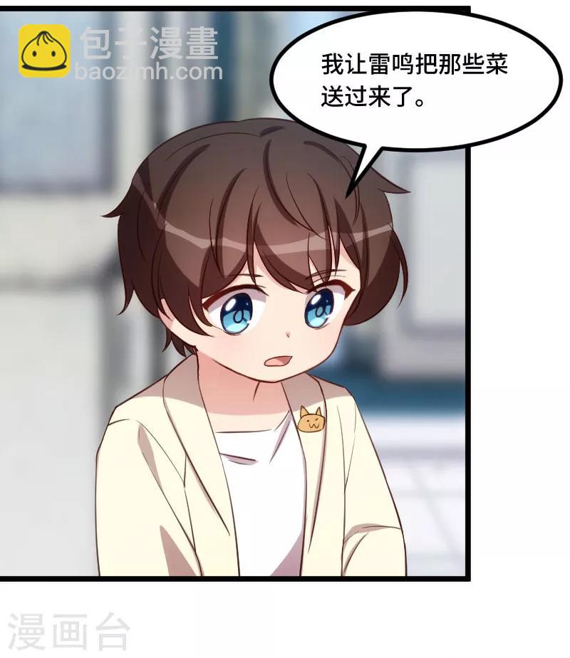 第208话 跳楼17