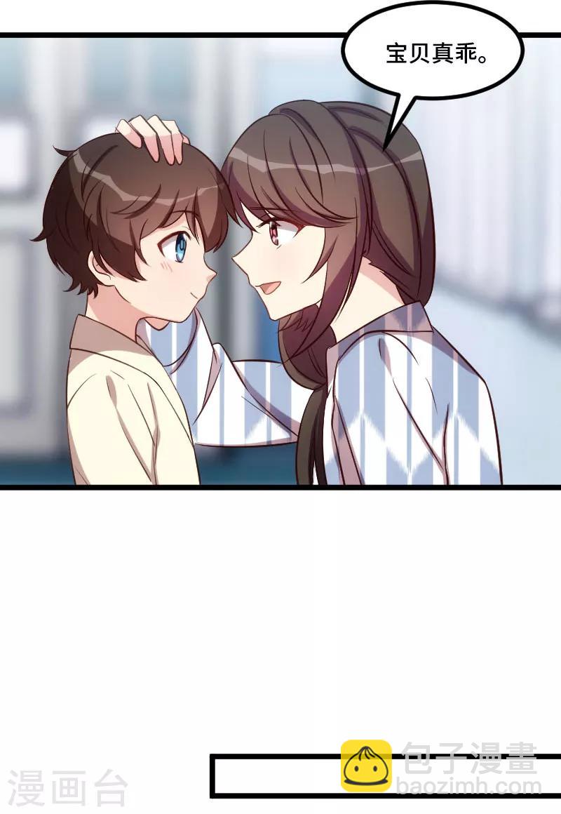 第208话 跳楼18