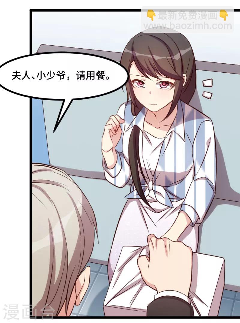 第208话 跳楼20