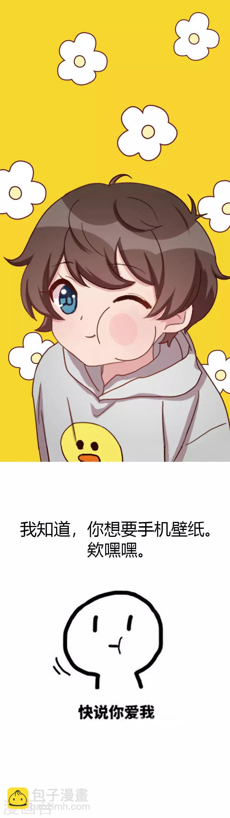 第208话 跳楼22
