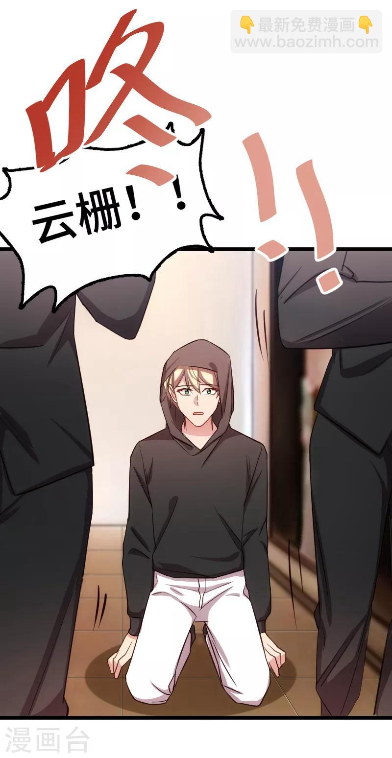 第208话 跳楼3