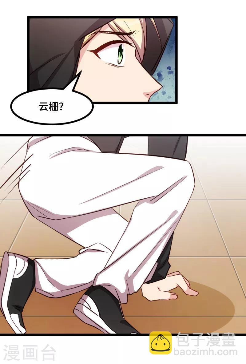 第208话 跳楼4