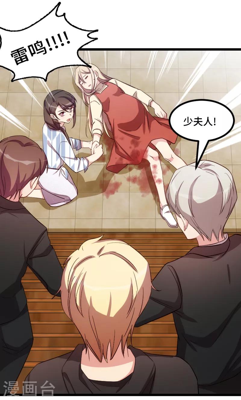 第208话 跳楼6