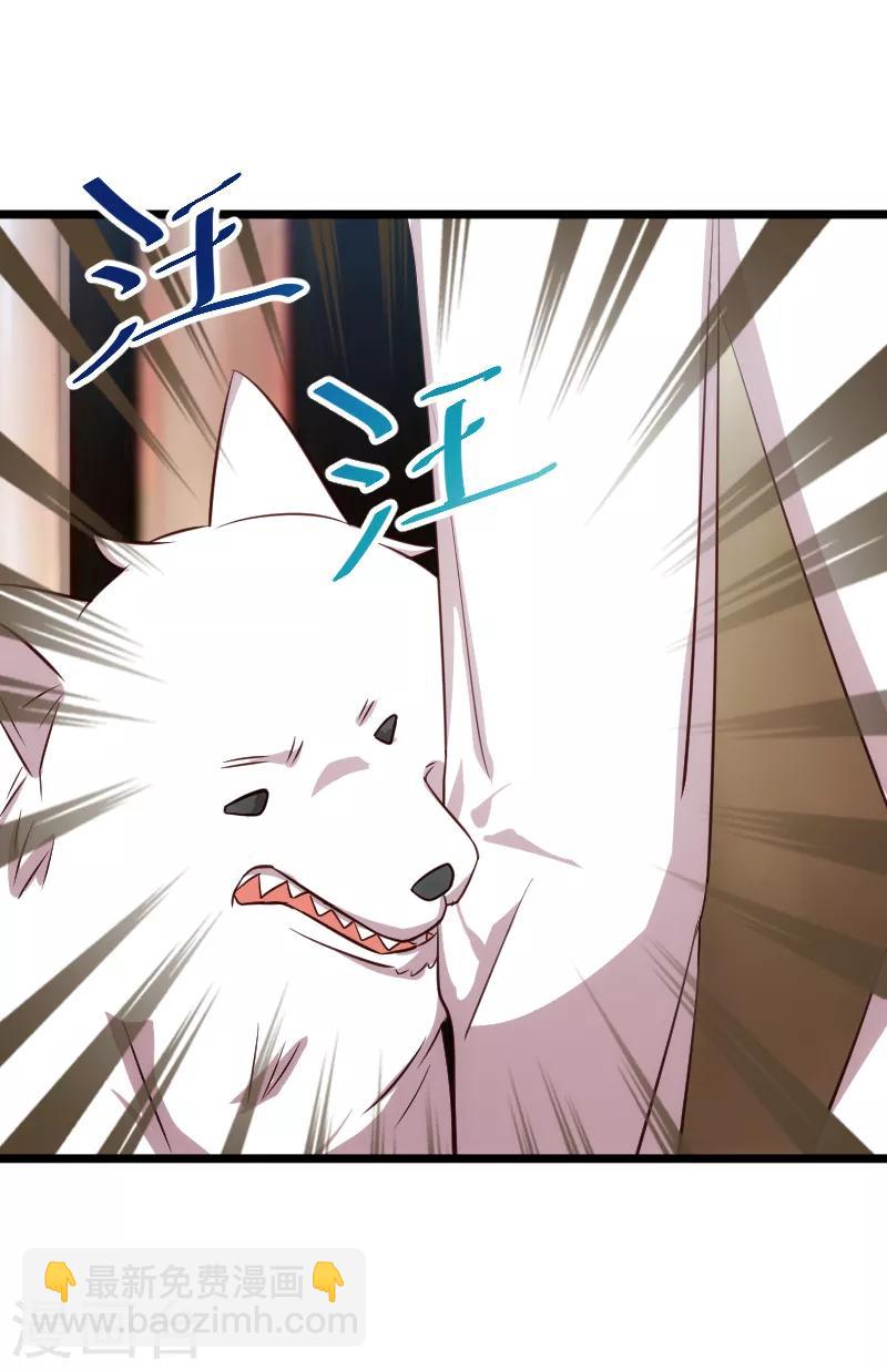 第208话 跳楼8
