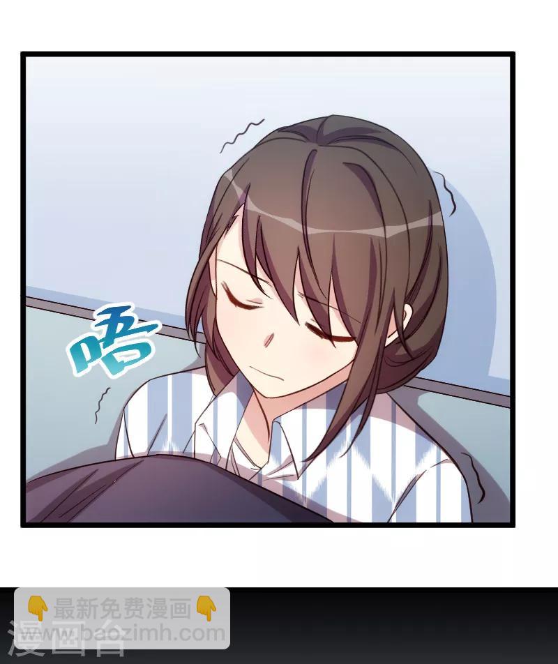 第209话 小宝的建议8