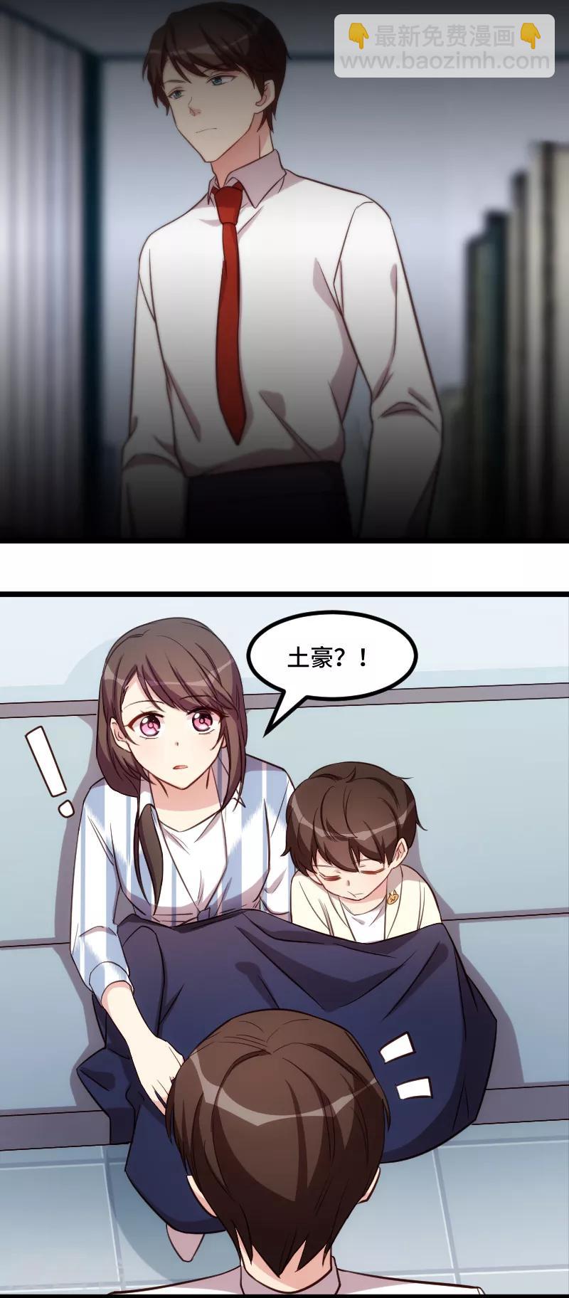 第209话 小宝的建议9