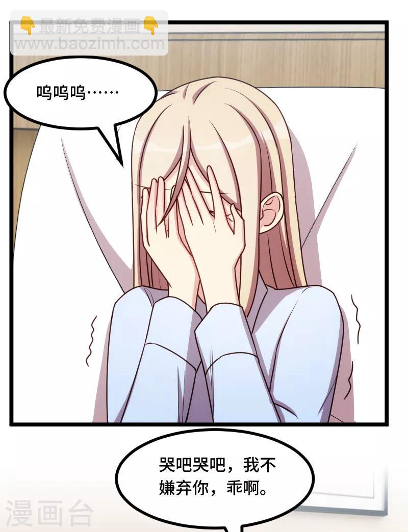 第210话 演戏？15