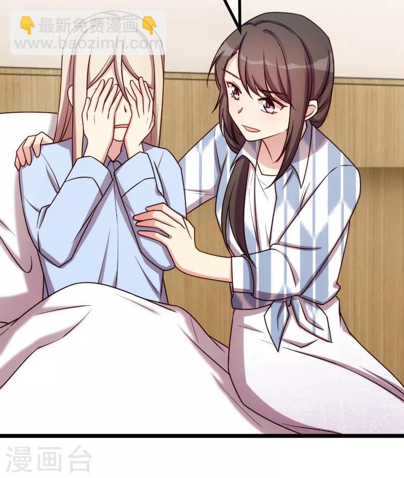 第210话 演戏？16