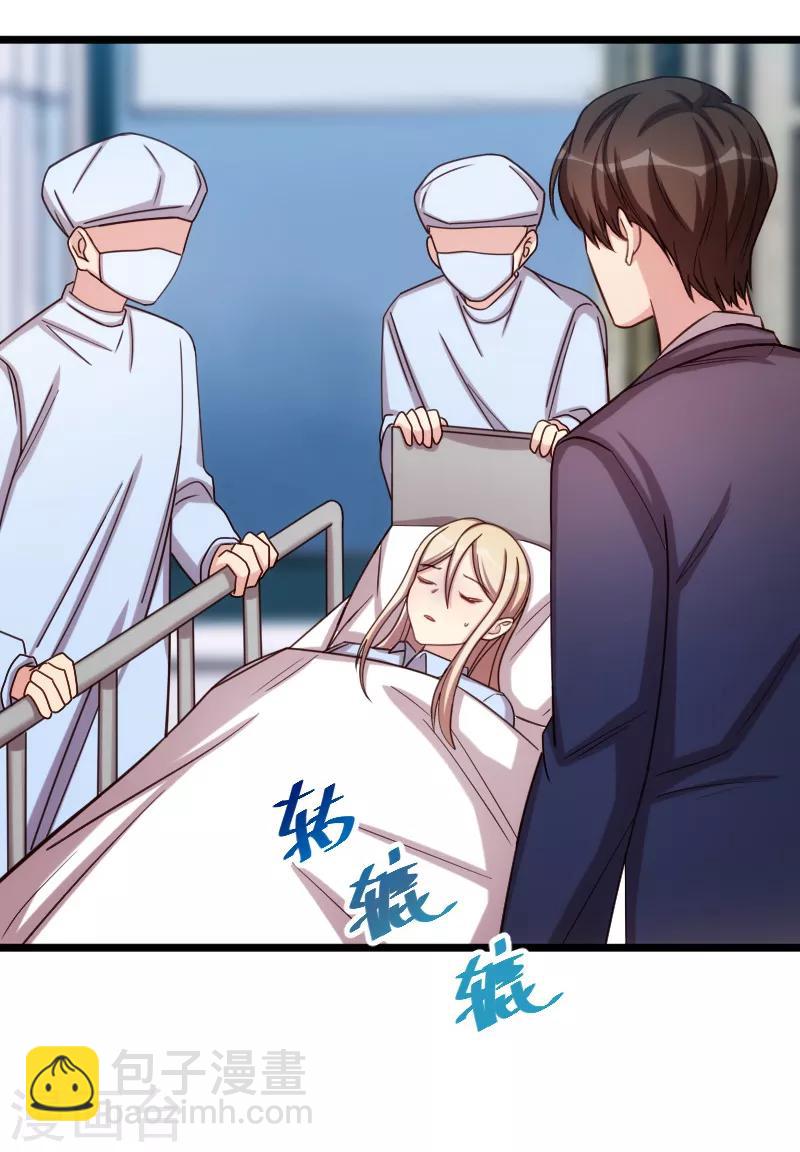 第210话 演戏？7