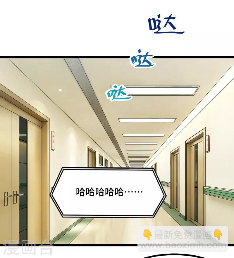 第211话 到处都是宠溺17