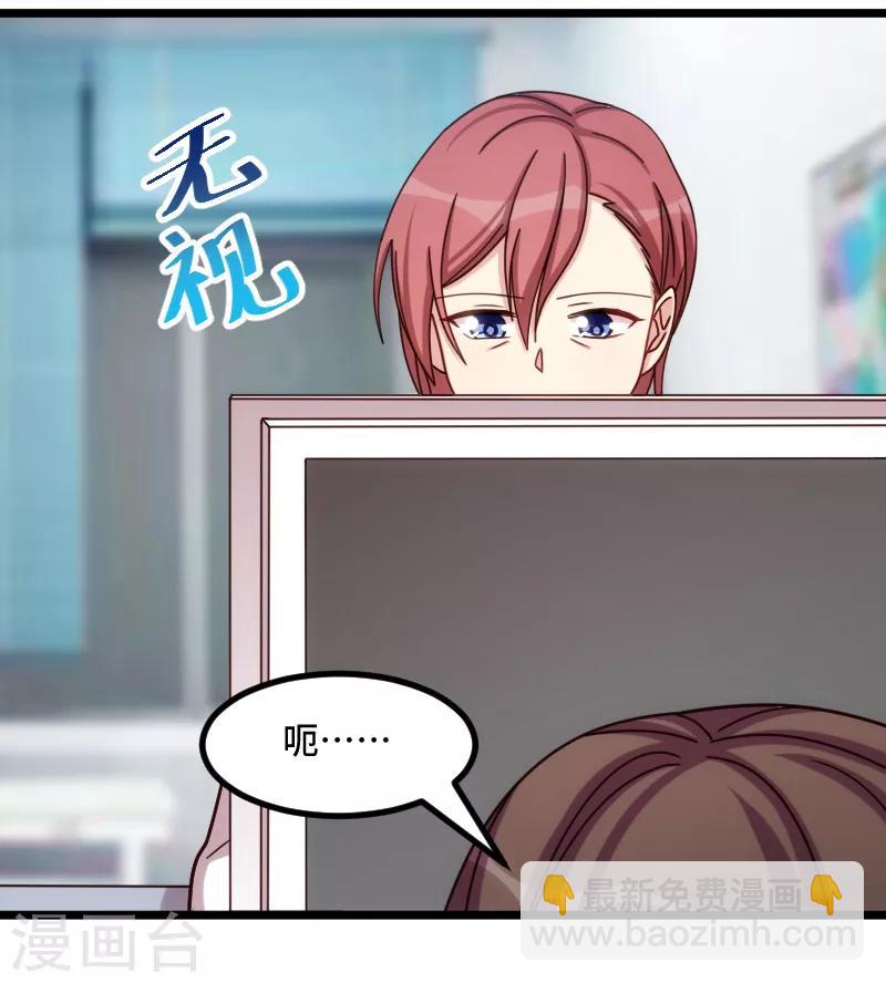 第211话 到处都是宠溺6