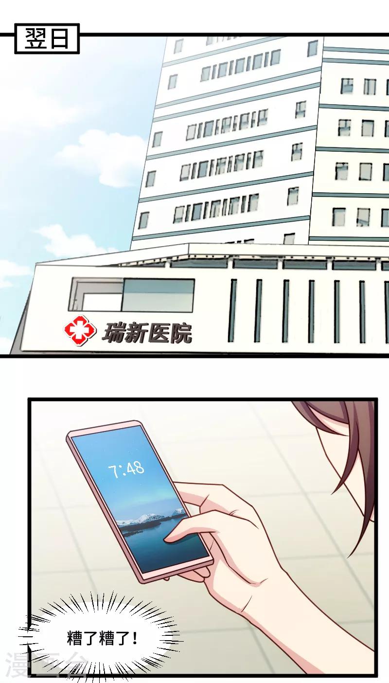 第212话 下马威1