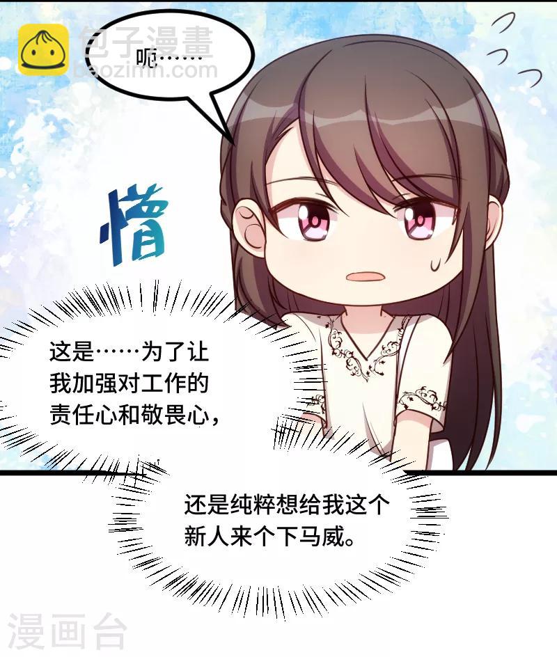 第212话 下马威6