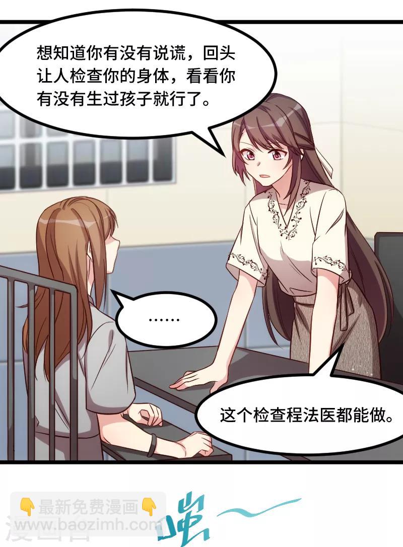 第214话 等你很久了16