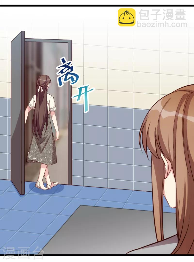 第214话 等你很久了19