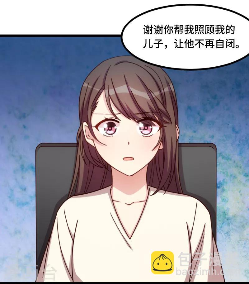 第214话 等你很久了8