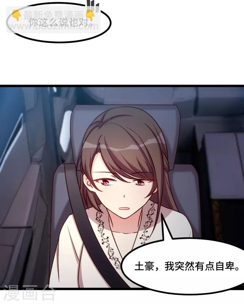 第215话 我带你回家10