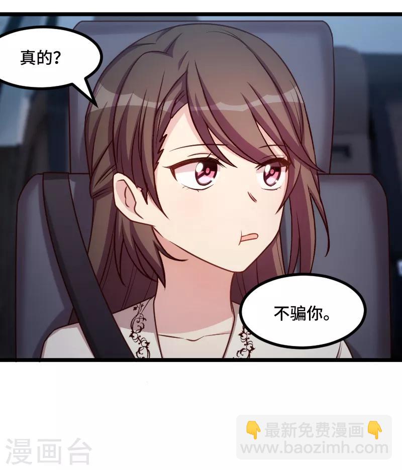 第215话 我带你回家14