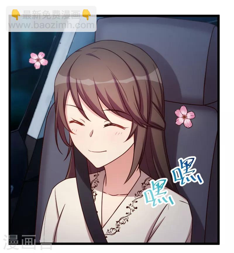 第215话 我带你回家15