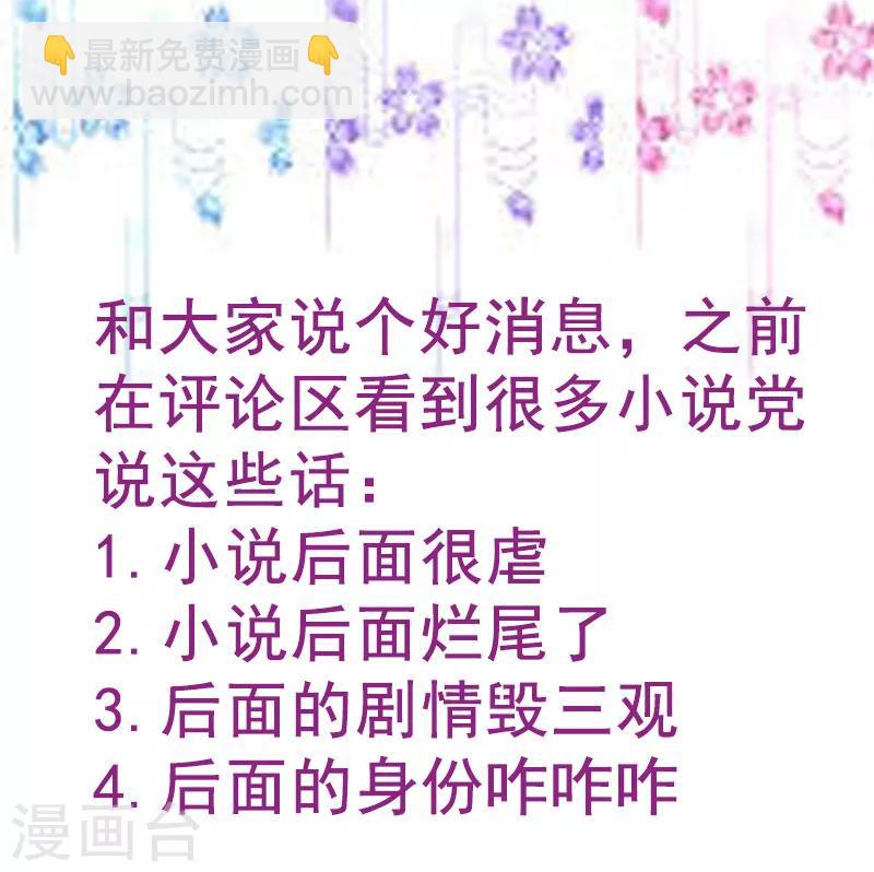 第215话 我带你回家22