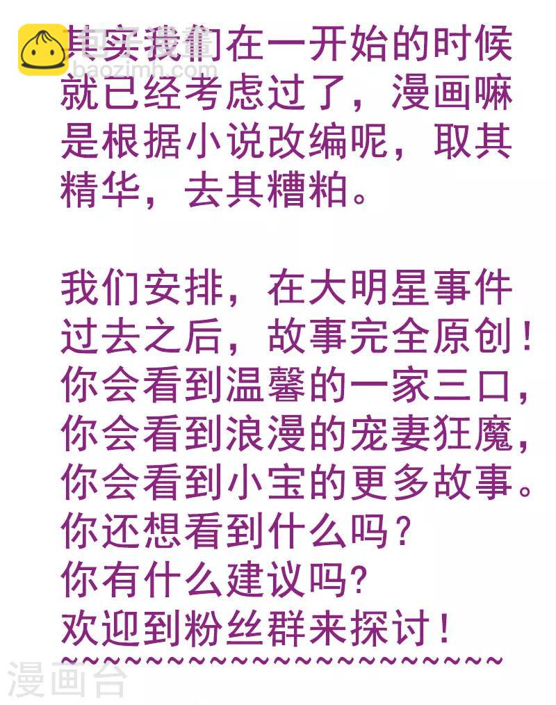第215话 我带你回家23