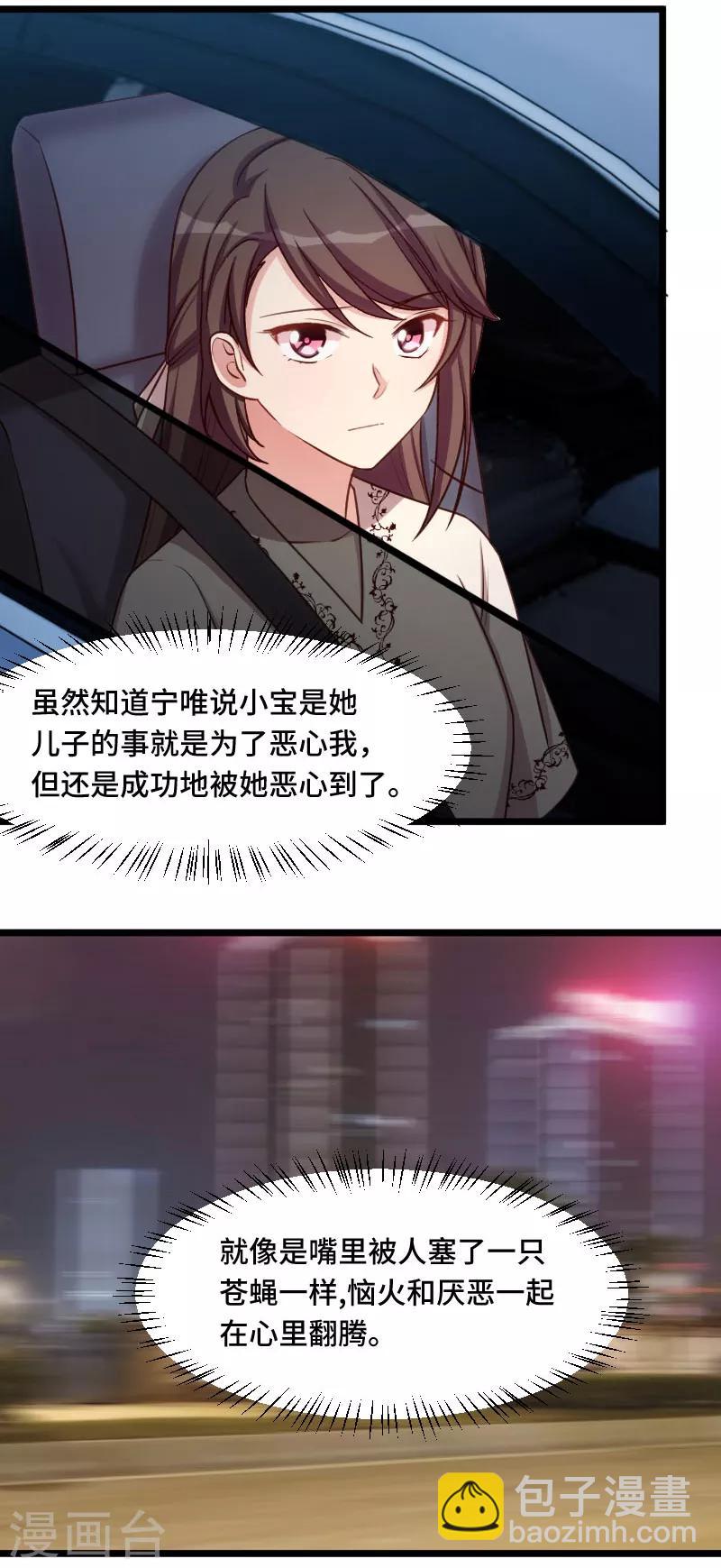 第215话 我带你回家5