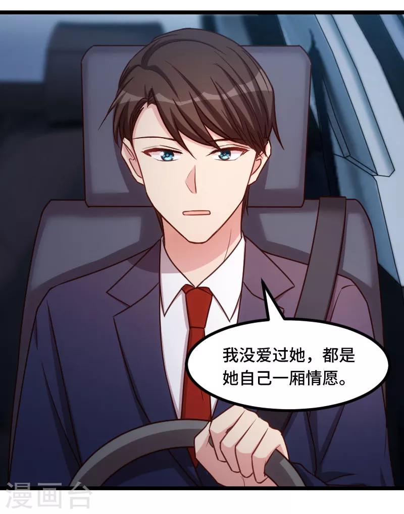 第215话 我带你回家8