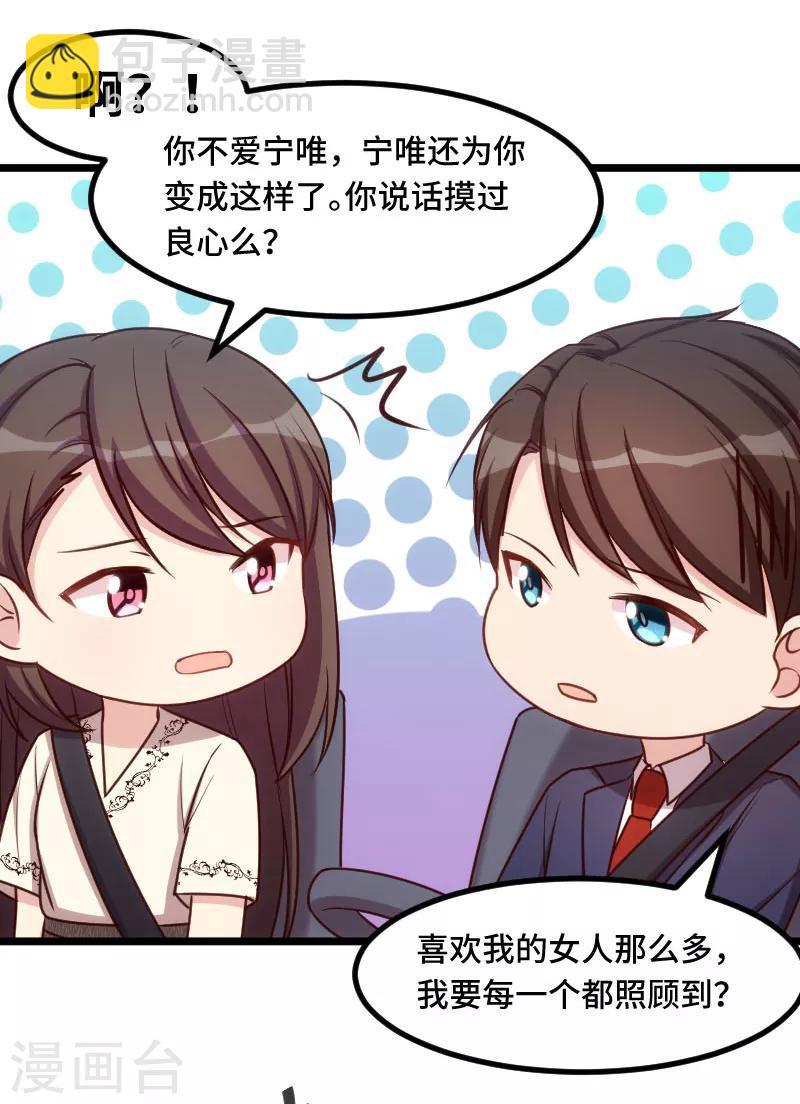 第215话 我带你回家9