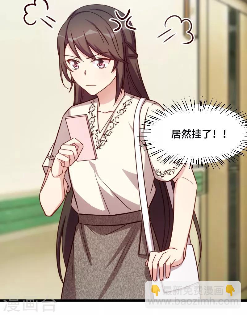 第216话 师父内退？17