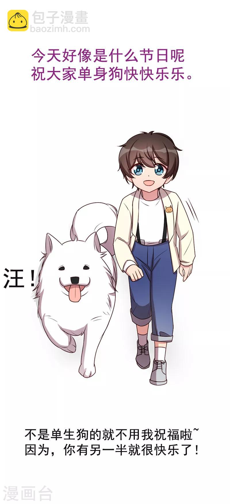 第216话 师父内退？20