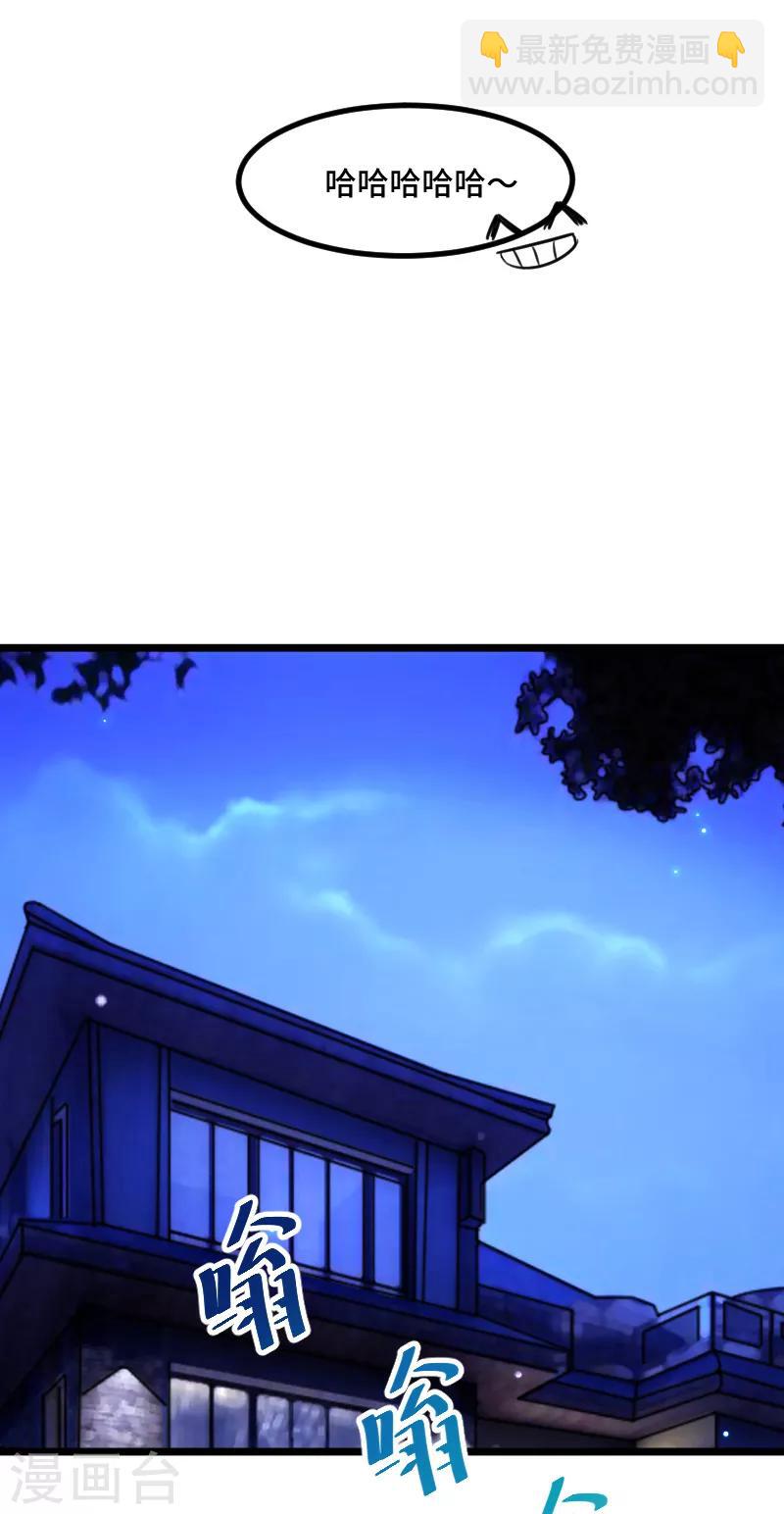 第217话 你老公是我的了13