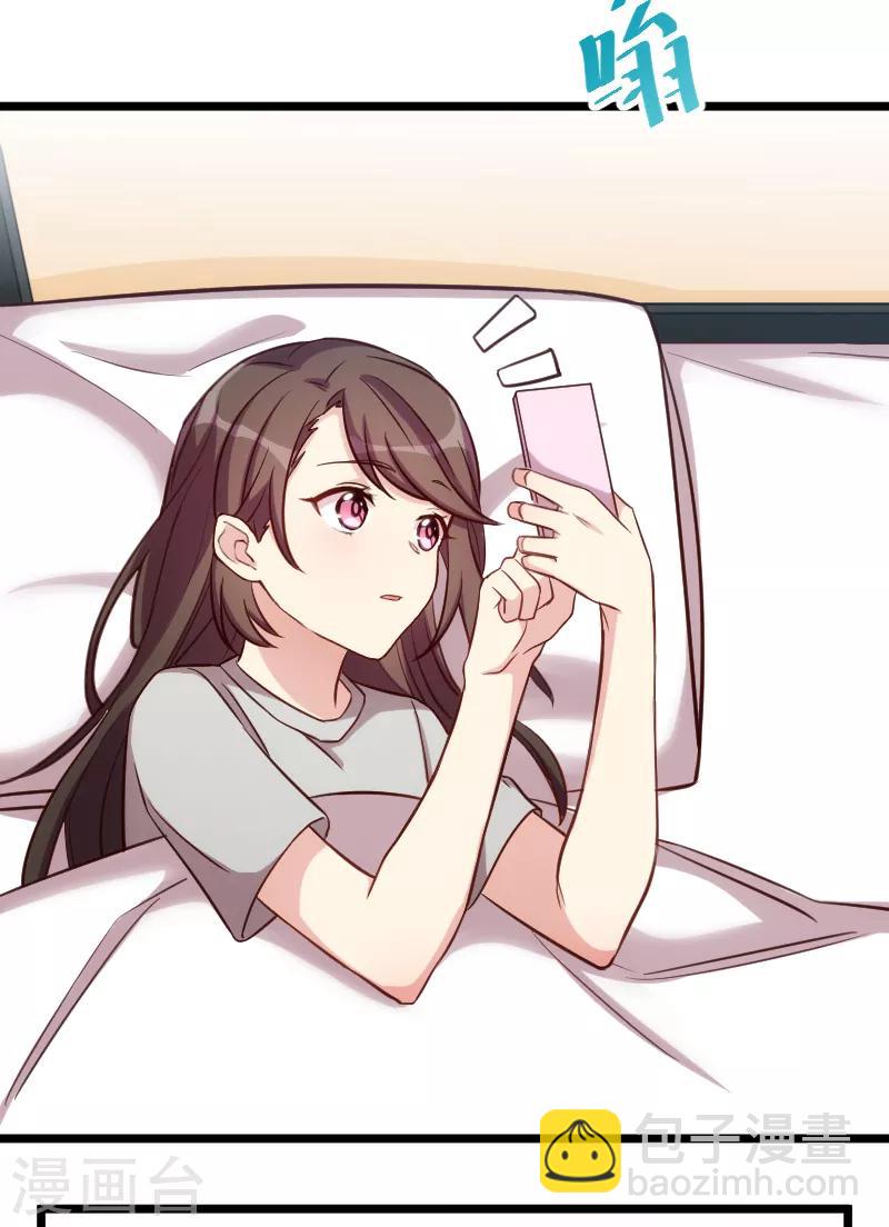 第217话 你老公是我的了14
