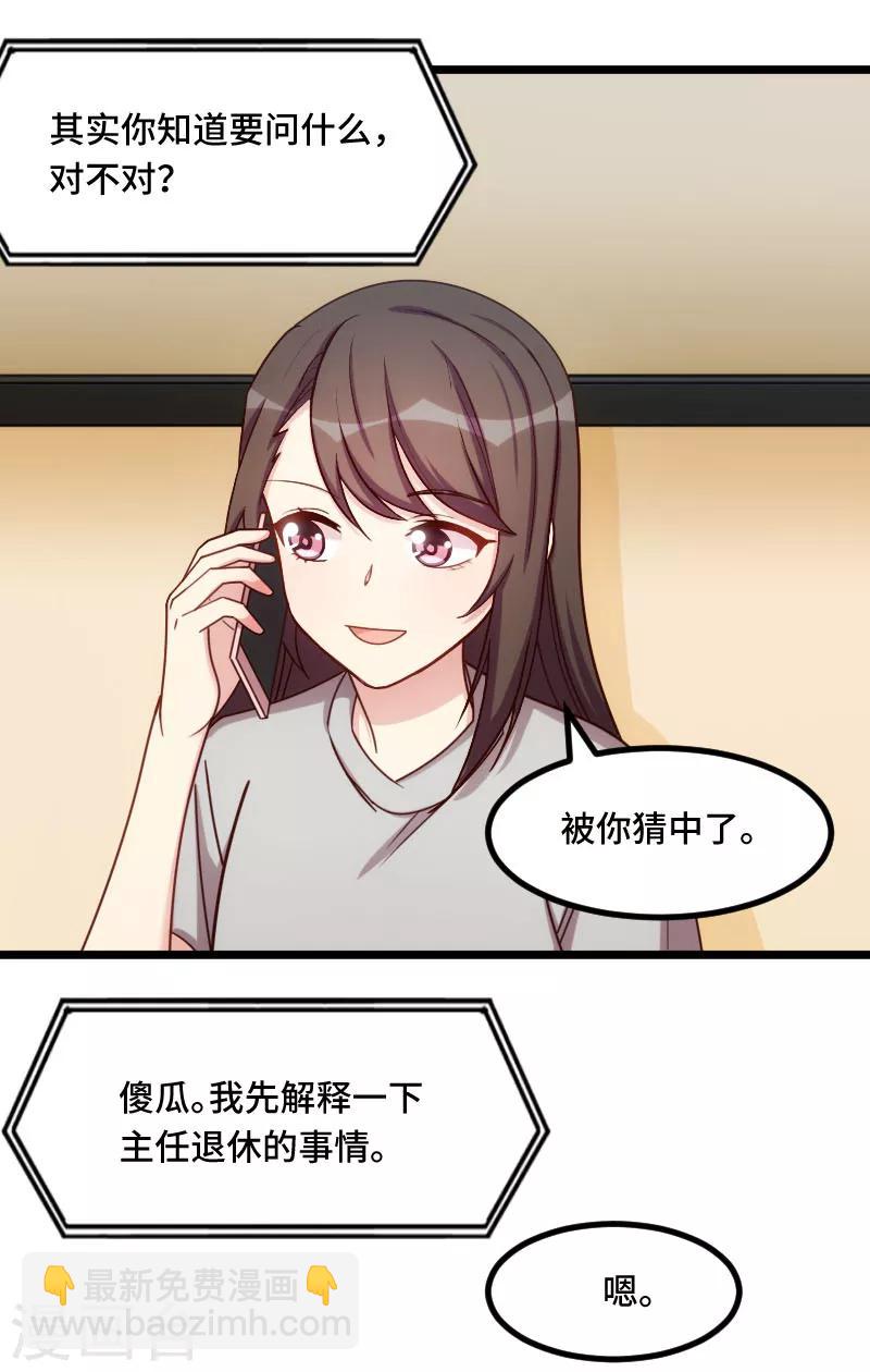 第218话 赎罪1