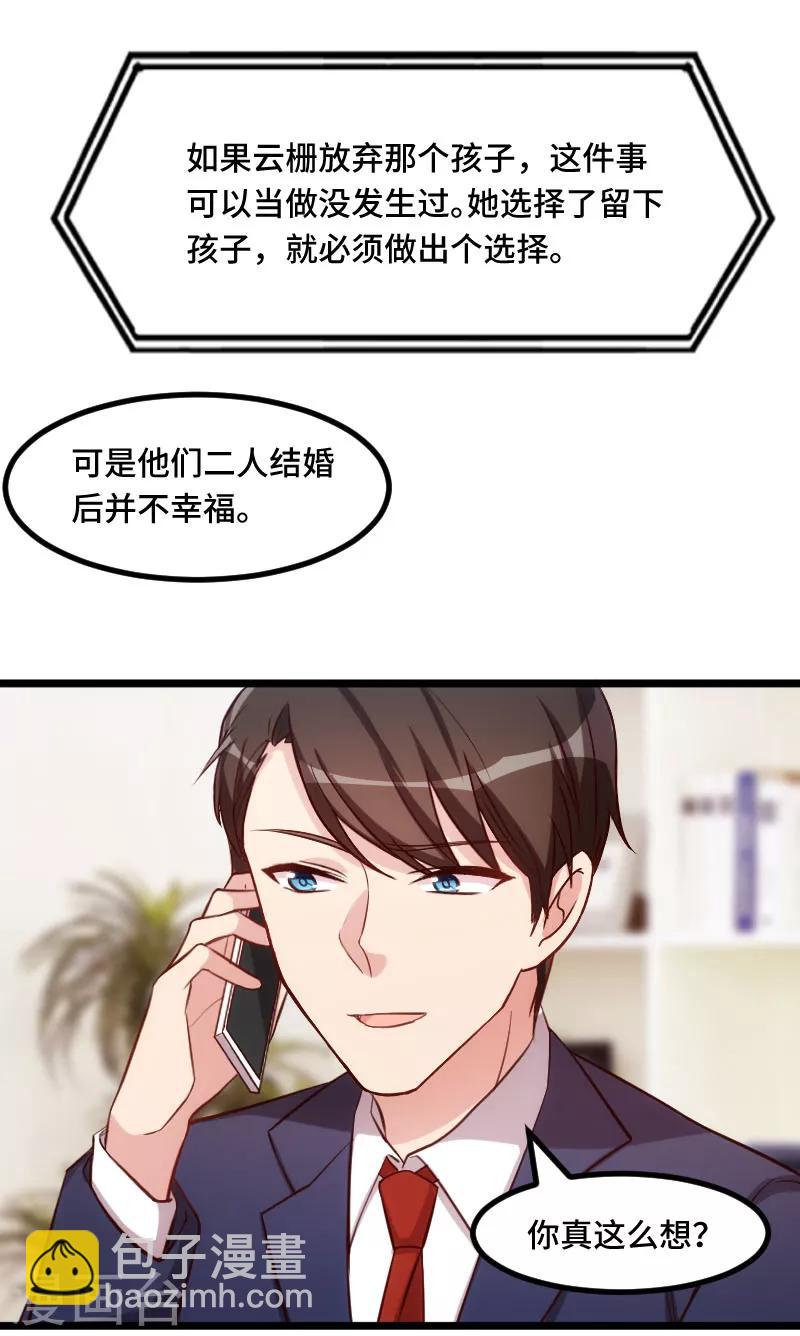 第218话 赎罪11