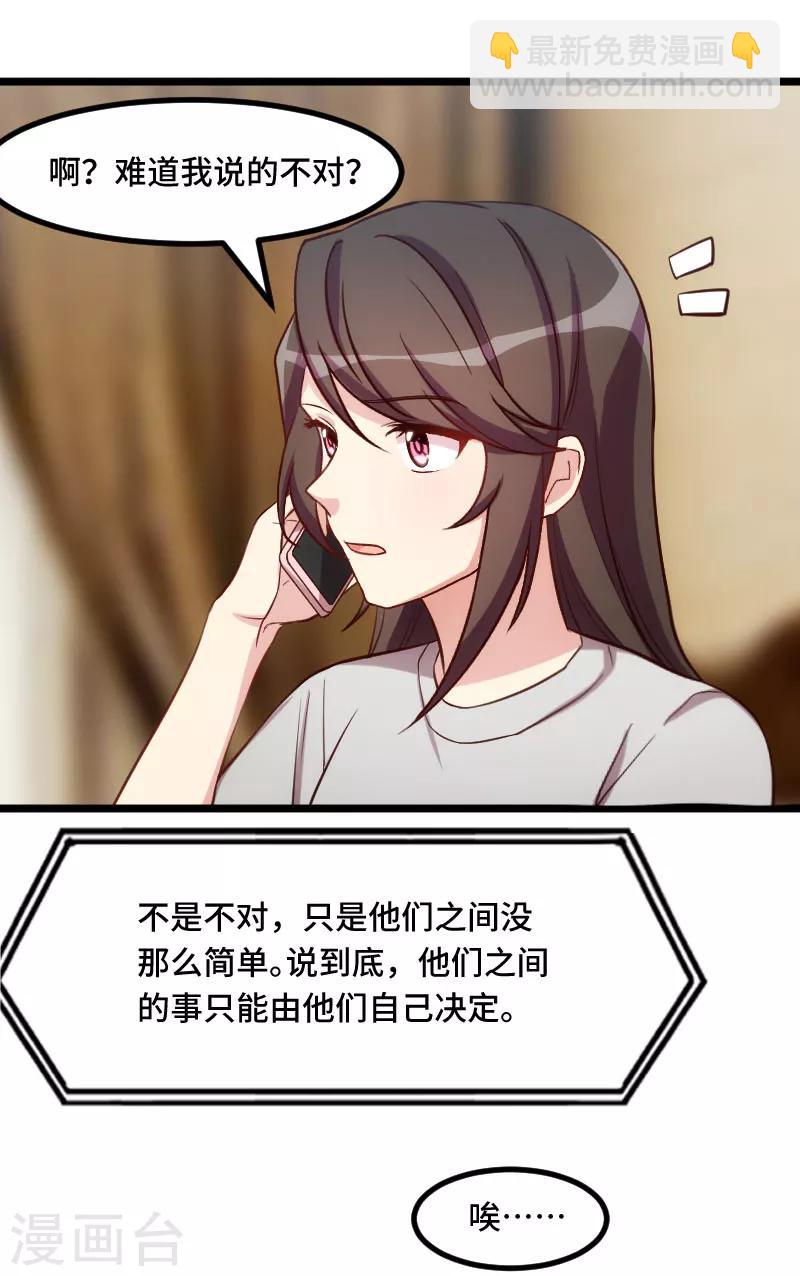 第218话 赎罪12