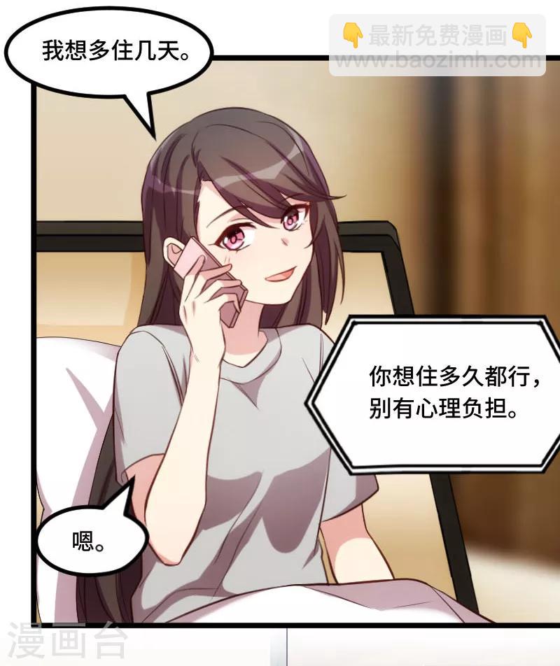 第218话 赎罪14
