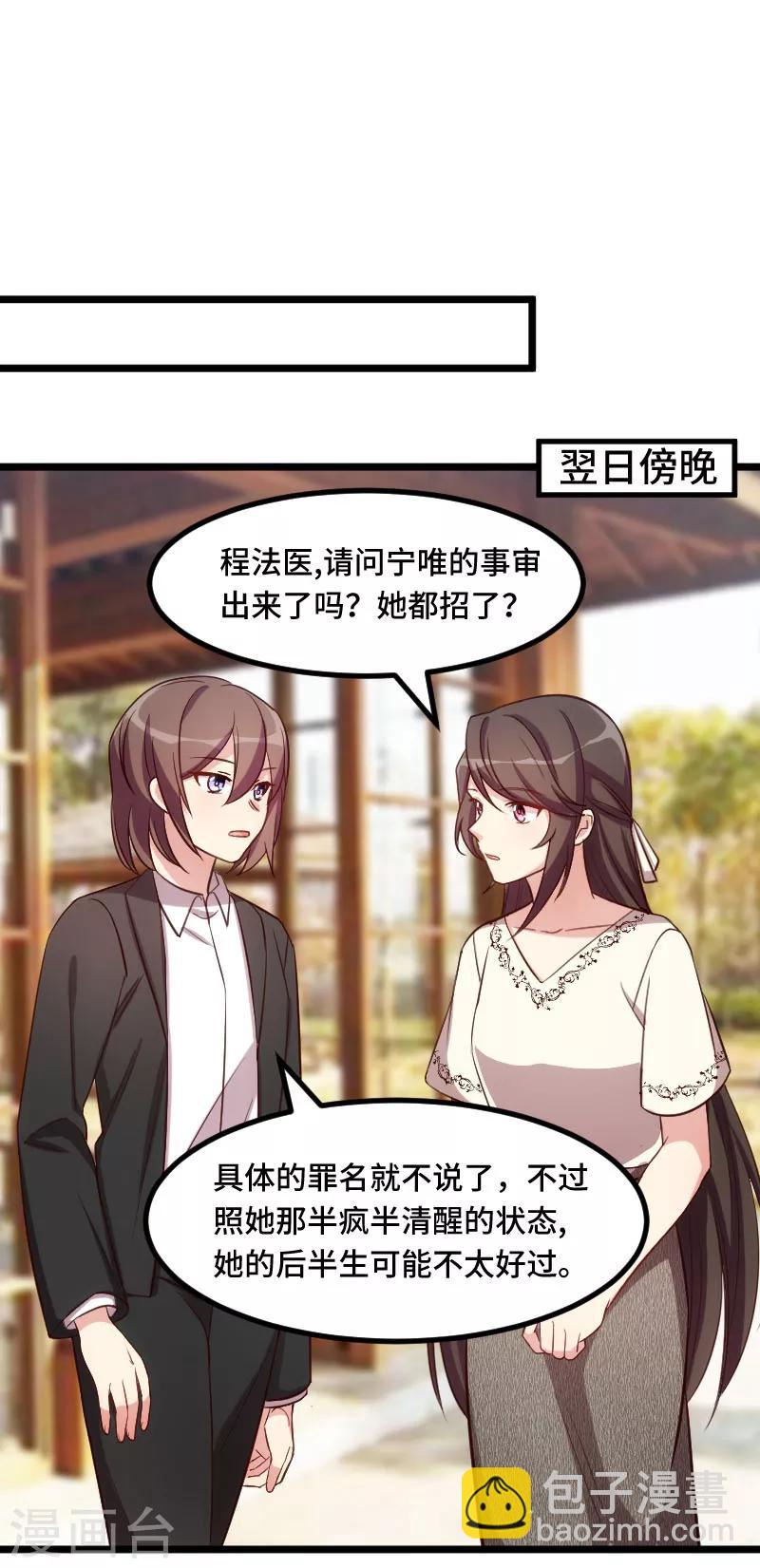 第218话 赎罪16