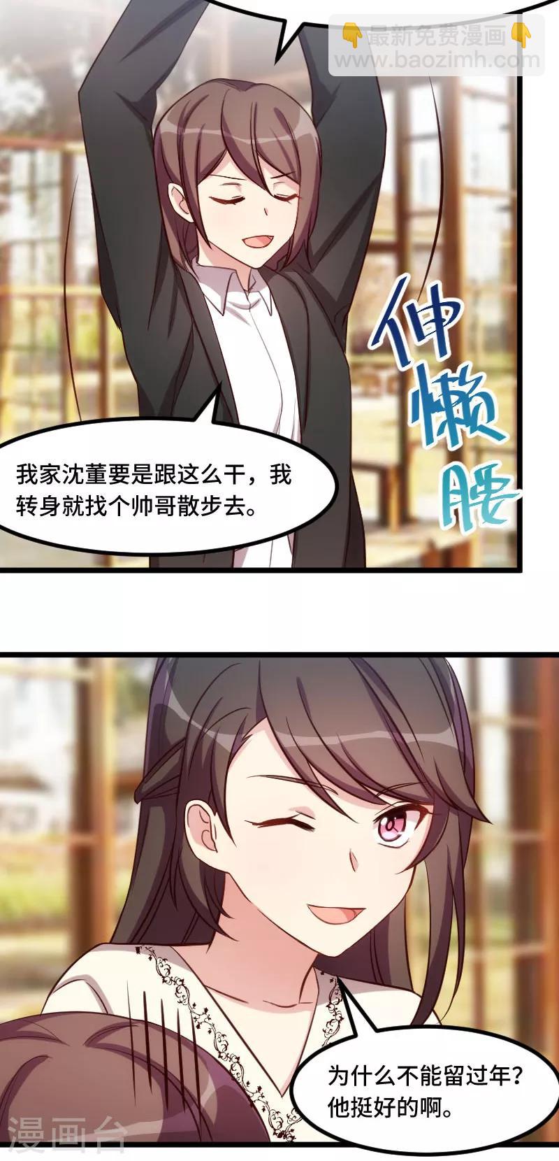 第218话 赎罪18