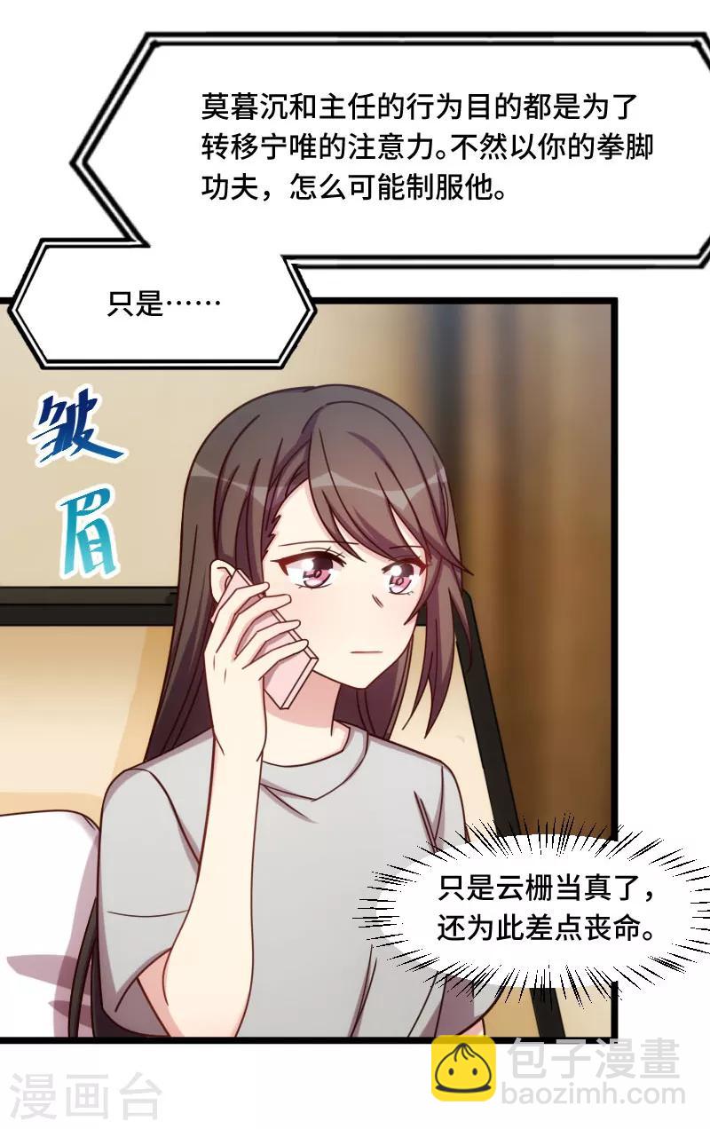 第218话 赎罪4