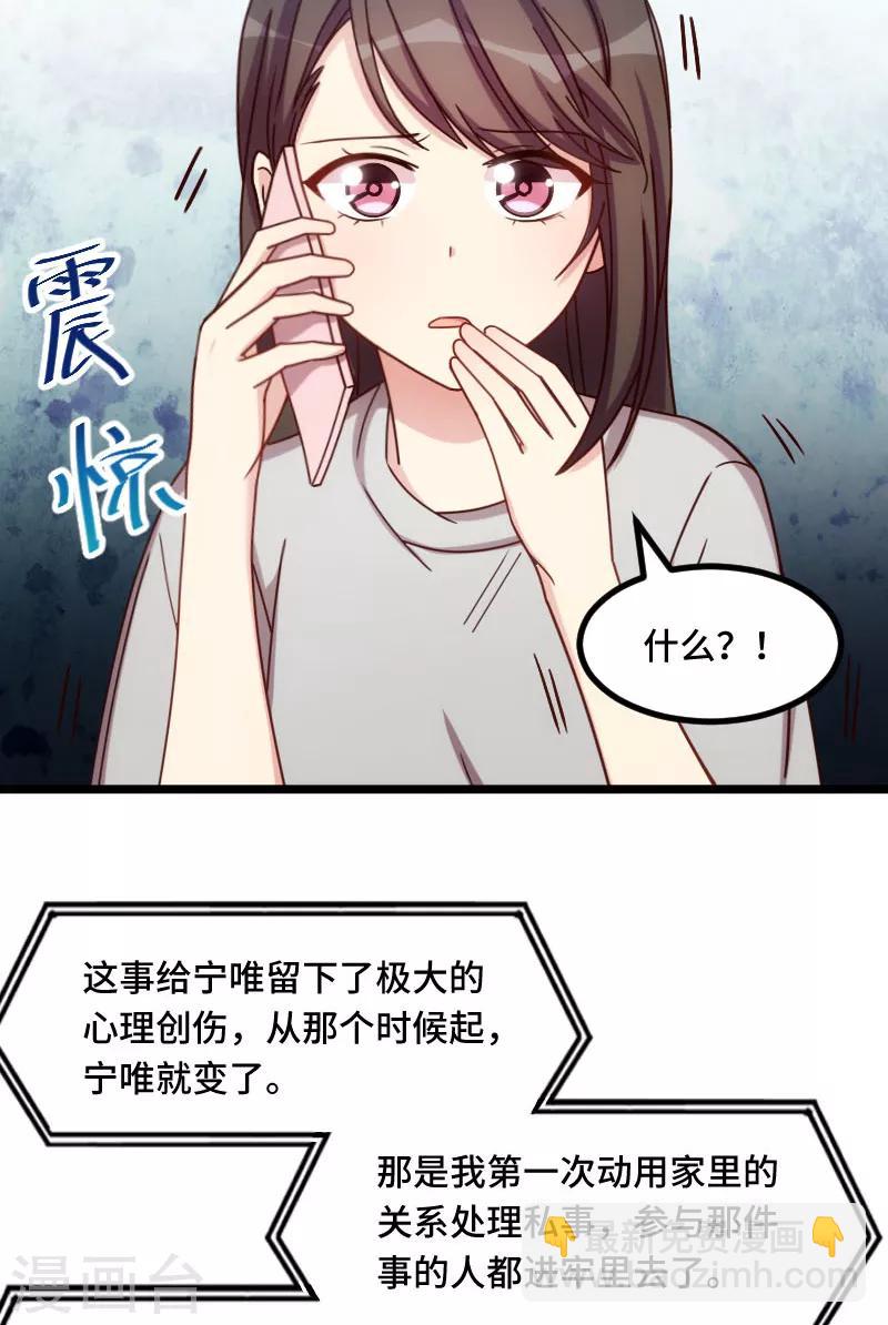 第218话 赎罪6