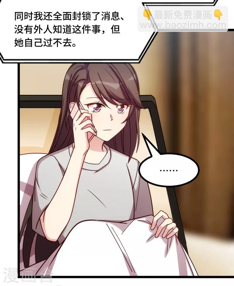 第218话 赎罪7