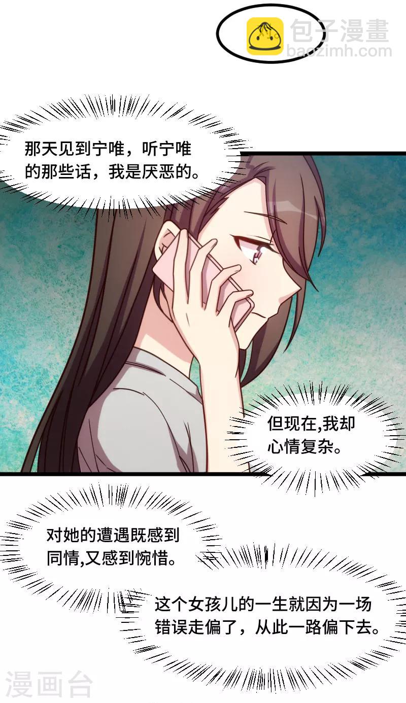 第218话 赎罪9