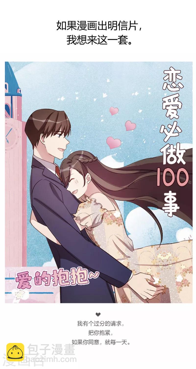 第219话 土豪我心疼你22
