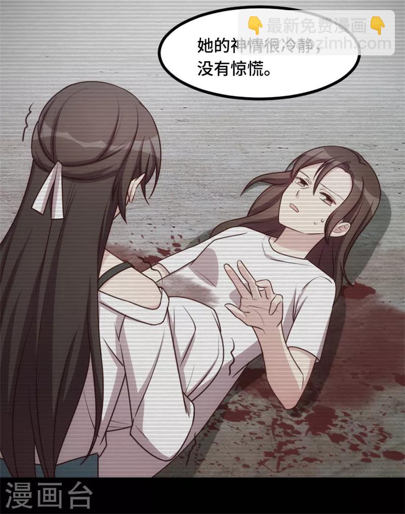 第220话 我发现我喜欢你14