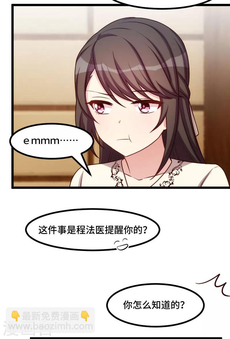 第220话 我发现我喜欢你7