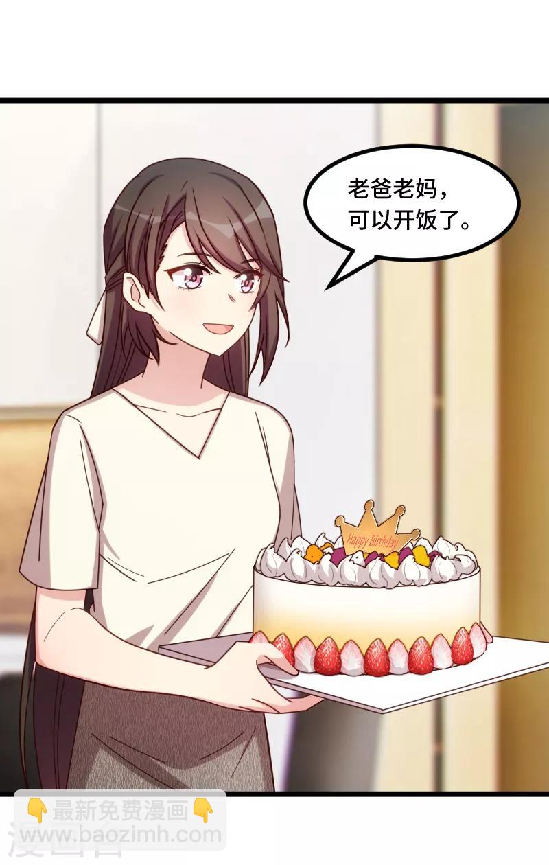 第224话 小宝做蛋糕9